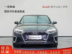 Audi A4L 40 TFSI Fashion Dynamic - ფოტო 2