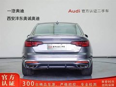 Audi A4L 40 TFSI Fashion Dynamic - ფოტო 4