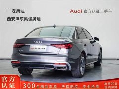 Audi A4L 40 TFSI Fashion Dynamic - ფოტო 5