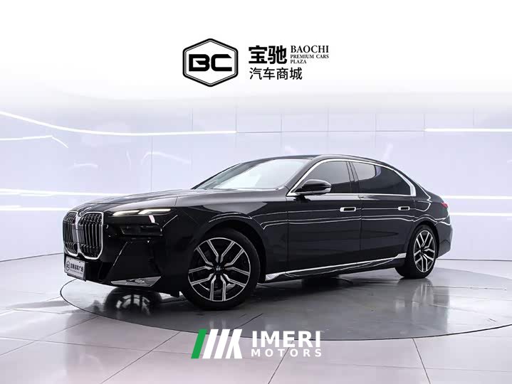 BMW 7 Series 2023 735Li M Sport Package - ავტომობილი ჩინეთიდან
