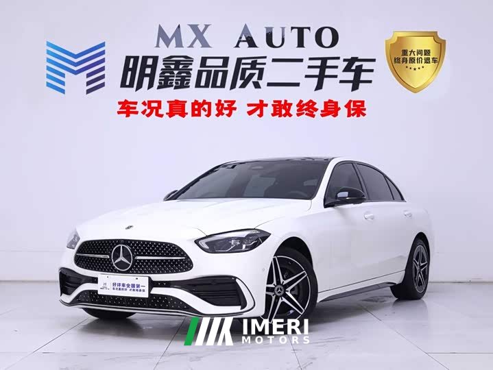 Mercedes-Benz C-Class Facelift C 260 L AMG Line - ავტომობილი ჩინეთიდან