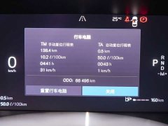 Volvo XC60 B5 AWD Smart Luxury Edition - ფოტო 11
