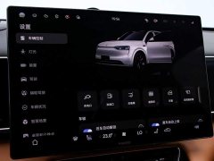AITO M7 2026 Extended Range Ultra AWD 5-Seater with 192-Channel LiDAR - ფოტო 9