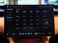 Xiaomi YU7 Four-Wheel Drive Max Edition - ფოტო 10