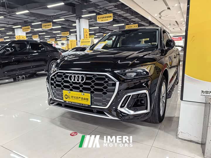 Audi Q5L 40T Luxury Dynamic