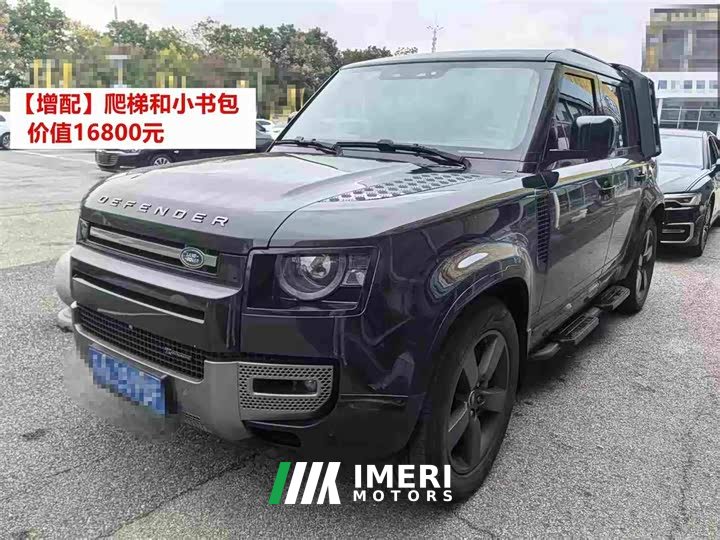 Land Rover Defender Facelift 110 3.0T P400 X-DYNAMIC HSE - ავტომობილი ჩინეთიდან