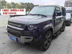 Land Rover Defender Facelift 110 3.0T P400 X-DYNAMIC HSE - ფოტო 1