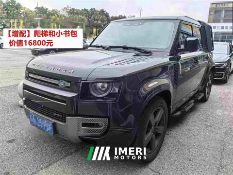 2023 Land Rover Defender Facelift 110 3.0T P400 X-DYNAMIC HSE - ავტომობილი ჩინეთიდან