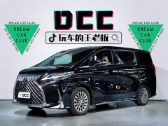 Lexus LM 2020 300h Four-Seat Royal Edition - ფოტო 1