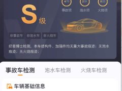 Jaguar XFL 2.0T P250 Two-Wheel Drive Luxury Edition - ფოტო 17