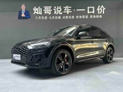 Audi Q5L Sportback 2022 Facelift 40 TFSI Luxury - ფოტო 1