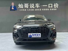Audi Q5L Sportback 2022 Facelift 40 TFSI Luxury - ფოტო 19