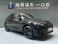 Audi Q5L Sportback 2022 Facelift 40 TFSI Luxury - ფოტო 20