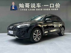 Audi Q5L 40 TFSI Luxury Dynamic - ფოტო 1
