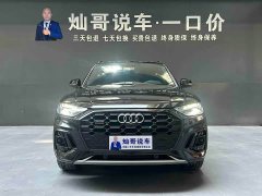 Audi Q5L 40 TFSI Luxury Dynamic - ფოტო 19