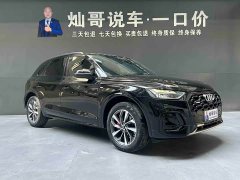 Audi Q5L 40 TFSI Luxury Dynamic - ფოტო 20