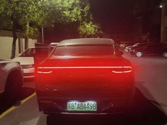 Luxeed Zhiji R7 2024 Pure Electric 802km Max - ფოტო 8