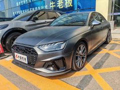 Audi S4 3.0TFSI - ფოტო 1