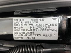 Audi S4 2023 S4 3.0TFSI - ფოტო 11