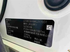 Jaguar XFL 2021 XFL 2.0T P250 Two-Wheel Drive Premium Luxury Edition - ფოტო 10