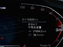 BMW 5 Series 530Li Premier M Sport Package - ფოტო 16