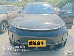 Li Auto L9 Pro - ფოტო 2