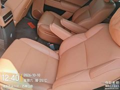 Li Auto L9 Pro - ფოტო 5