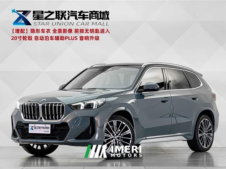 BMW X1 sDrive25Li M Sport Package - ავტომობილი ჩინეთიდან