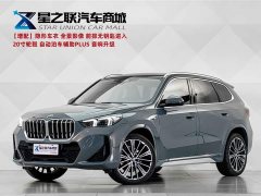 BMW X1 sDrive25Li M Sport Package - ფოტო 1