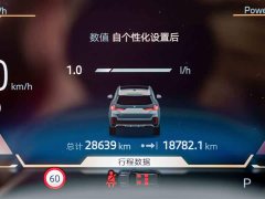 BMW X1 sDrive25Li M Sport Package - ფოტო 10
