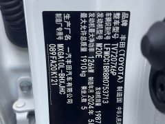 Toyota Corolla Sharp Release 2.0L Pioneer Edition - ფოტო 18