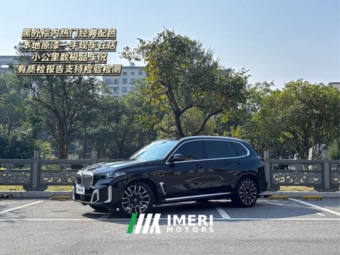 2024 BMW X5 2023 xDrive 40Li M Sport Package - ავტომობილი ჩინეთიდან