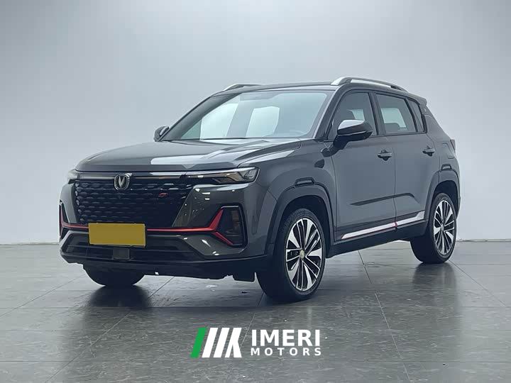 Changan CS35 PLUS Facelift Blue Whale NE 1.4T DCT Prestige Edition