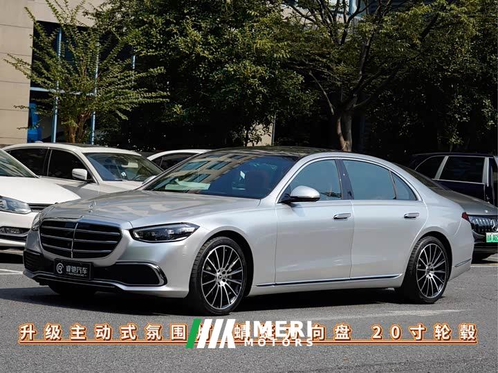 Mercedes-Benz S-Class S 400 L Luxury