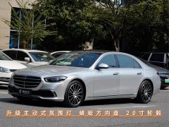 Mercedes-Benz S-Class S 400 L Luxury - ფოტო 1