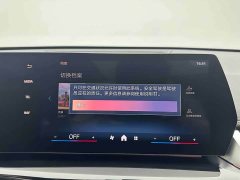 BMW X1 sDrive20Li X Design Package - ფოტო 16
