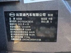 BYD Han L EV 701KM Lidar Flagship - ფოტო 17