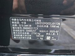 BMW X5 2023 xDrive 30Li M Sport Exclusive Night Edition Package - ფოტო 18