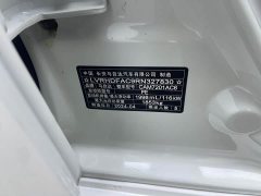 Mazda3 Angkesaila 2023 2.0L Automatic Elegant Edition - ფოტო 19
