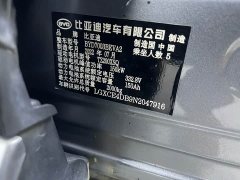 BYD Yuan Plus 430KM Luxury - ფოტო 20