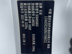 Changan UNI-K 2021 2.0T Luxury - ფოტო 20