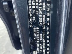 Chevrolet Malibu XL 535T Automatic Sharp Alliance Edition - ფოტო 18