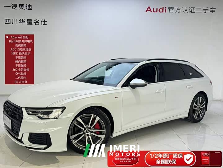 Audi A6 (Imported) Avant 45 TFSI Selected Dynamic Edition