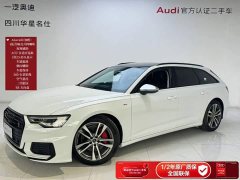 Audi A6 (Imported) Avant 45 TFSI Selected Dynamic Edition - ფოტო 1