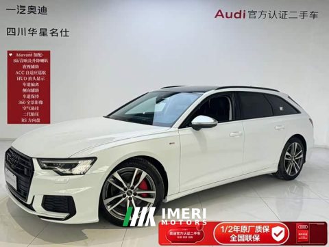 2023 Audi A6 (Imported) Avant 45 TFSI Selected Dynamic Edition - ავტომობილი ჩინეთიდან