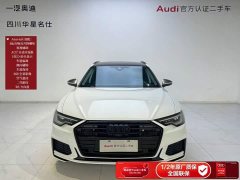 Audi A6 (Imported) Avant 45 TFSI Selected Dynamic Edition - ფოტო 2