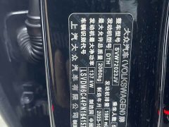 Volkswagen Passat 2024 330TSI Elite - ფოტო 18