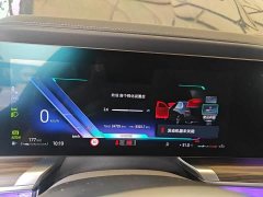 BMW 7 Series 2023 735Li M Sports Package - ფოტო 5
