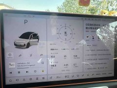 Li Auto L6 2025 Pro Smart Refresh Edition - ფოტო 5