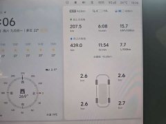 Li Auto L8 2025 Max Intelligent Refresh Edition - ფოტო 7